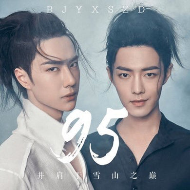The Untamed (Mo Dao Zu Shi) Lead Actors Chinese Drama Greeting Card
