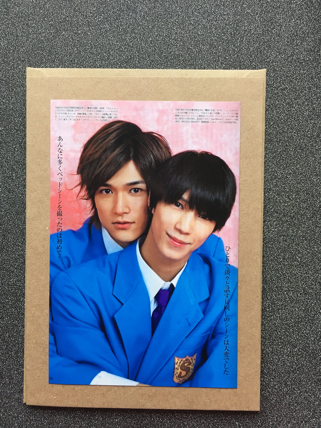 DaiMao - Daisuke Watanabe and Kyousuke Hamao - Takumi Kun - Shidou Uniform - Saki Giichi  and Hayama Takumi - Greeting Card