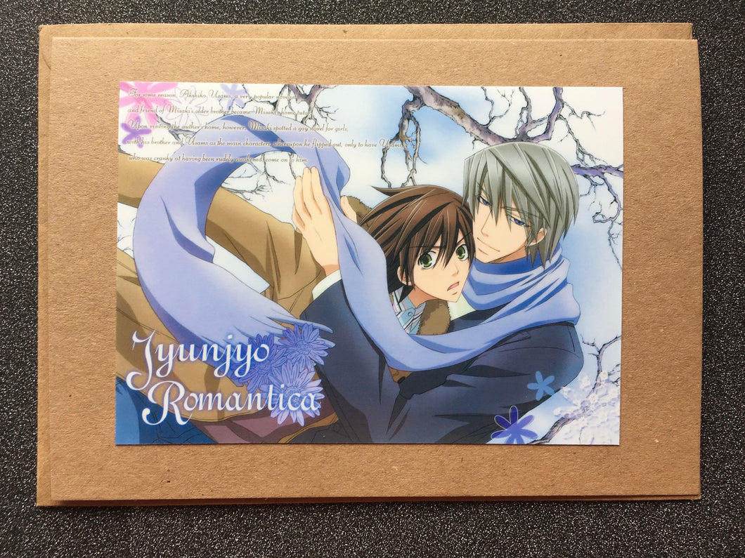 Junjou Romantica - Misaki Takahashi, Akihiko Usami - Greeting Card