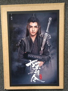 The Untamed - Bad Guy Alert - Xue Yang - Cover Shot - Greeting Card