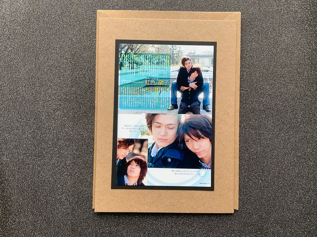 Daisuke Watanabe and Kyousuke Hamao (DaiMao) - In Love - Greeting Card etc