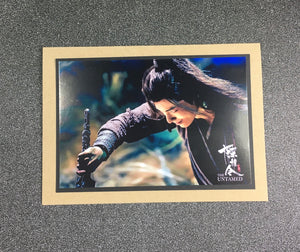 The Untamed - Xiao Zhan - Wei Wu Xian / Wei Ying / Mo Xuan Yu / Yiling Patriarch - Stygian Tiger Amulet Sword - Greeting Card